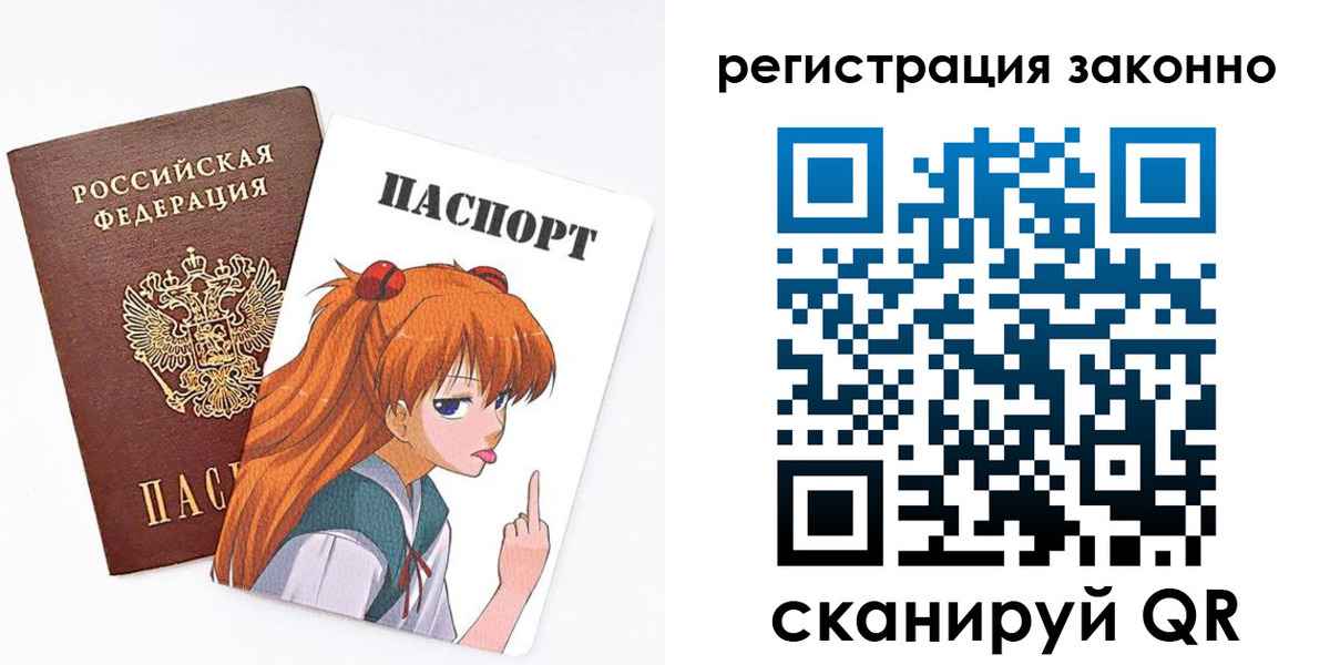 миграционный учет в Сосновом Бору